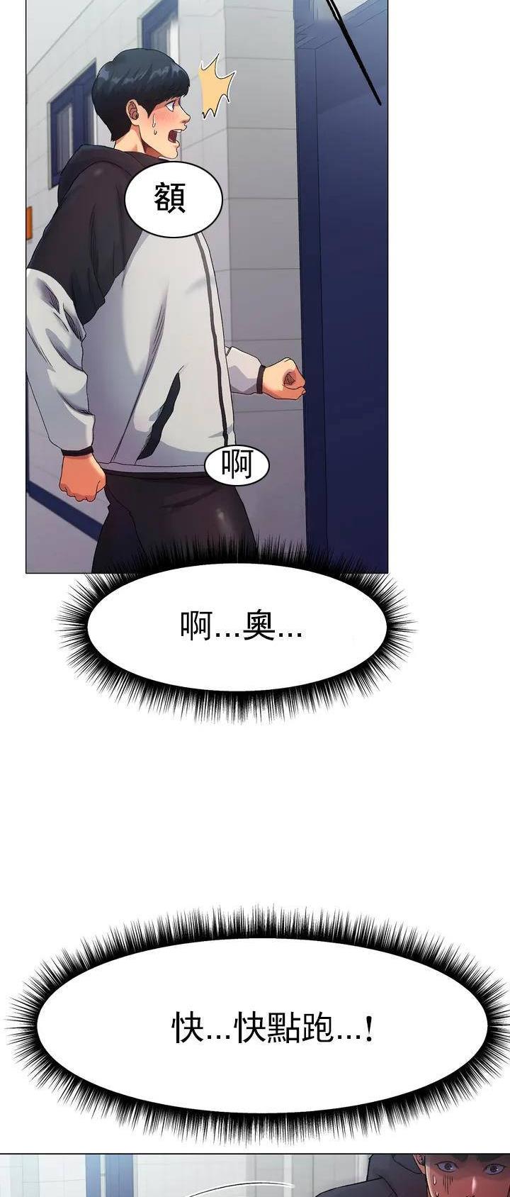第2话9