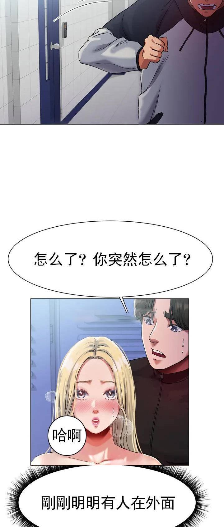 第2话10