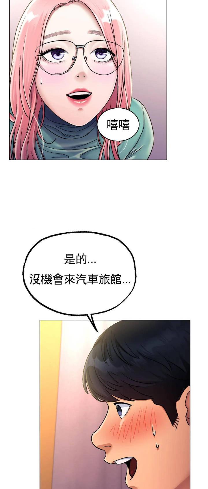 第15话19