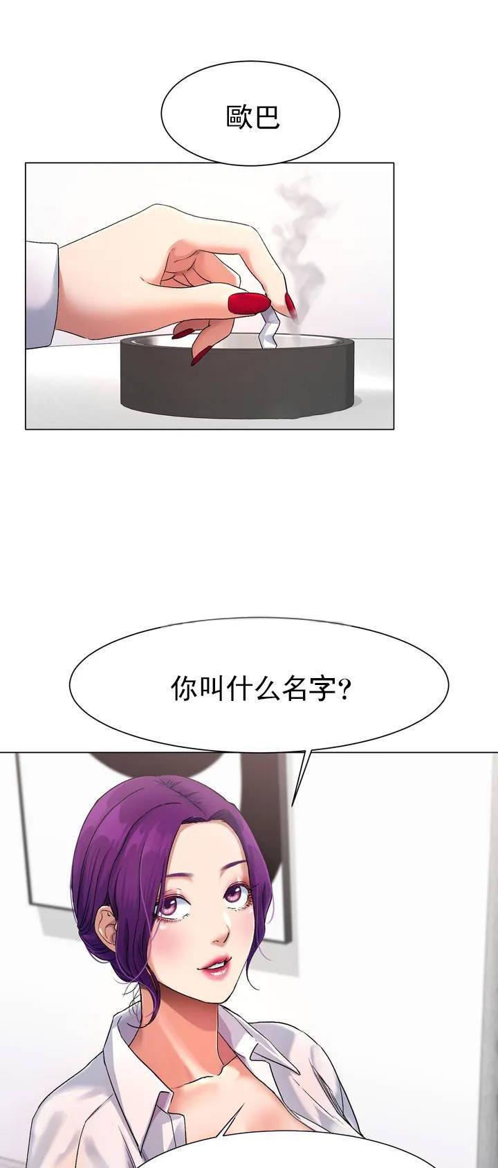 第3话10