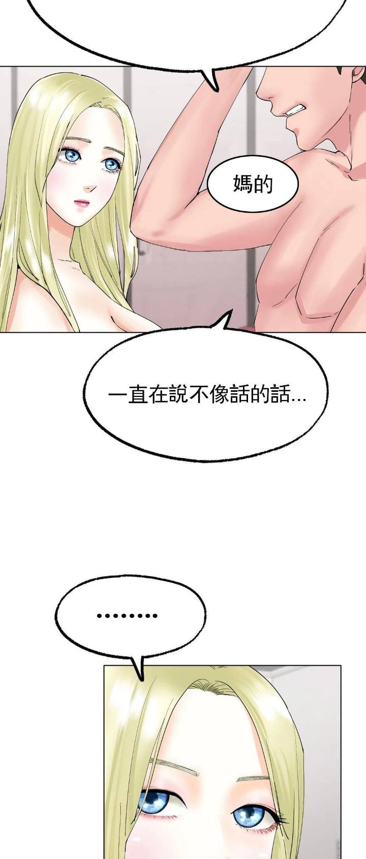 第20话5