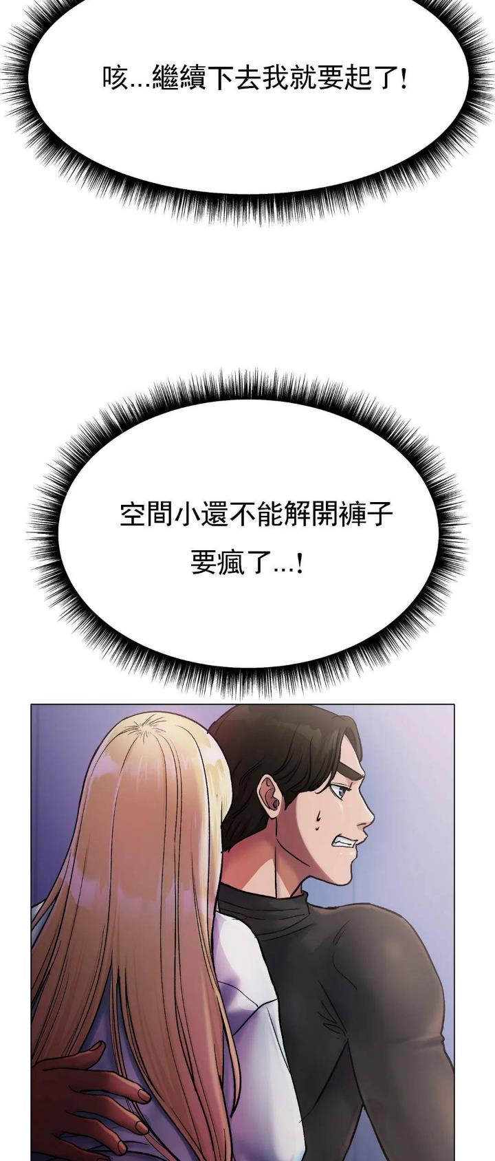第9话5