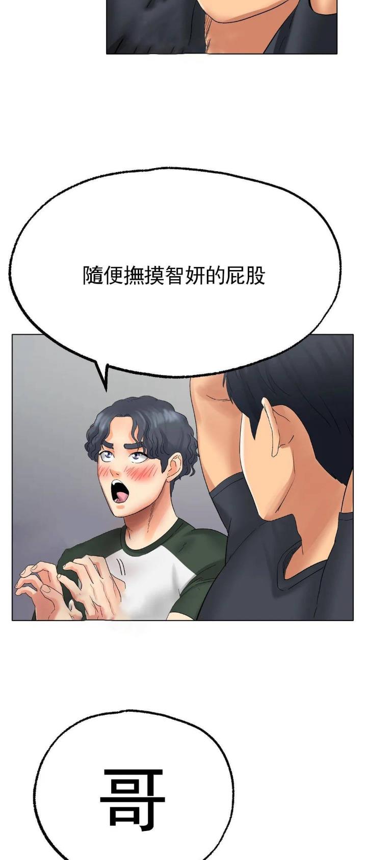 第20话18