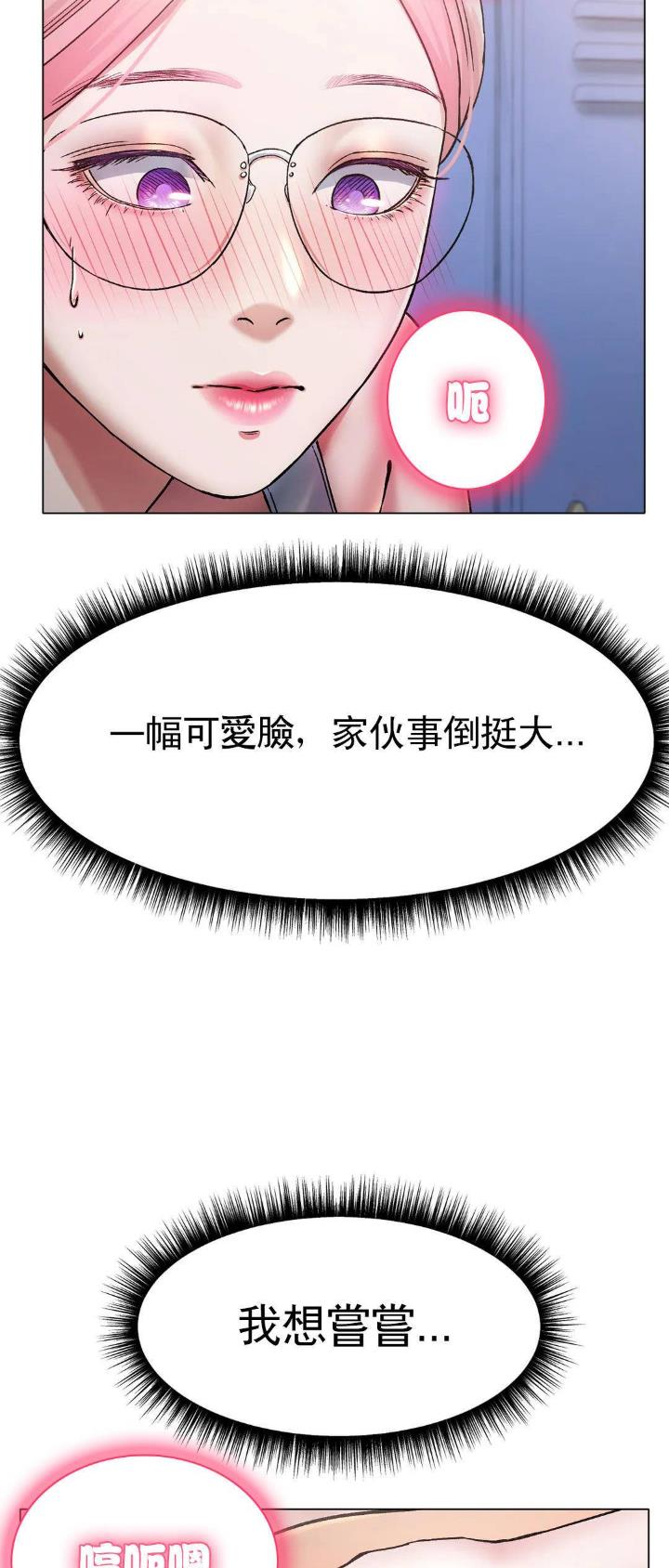 第9话16