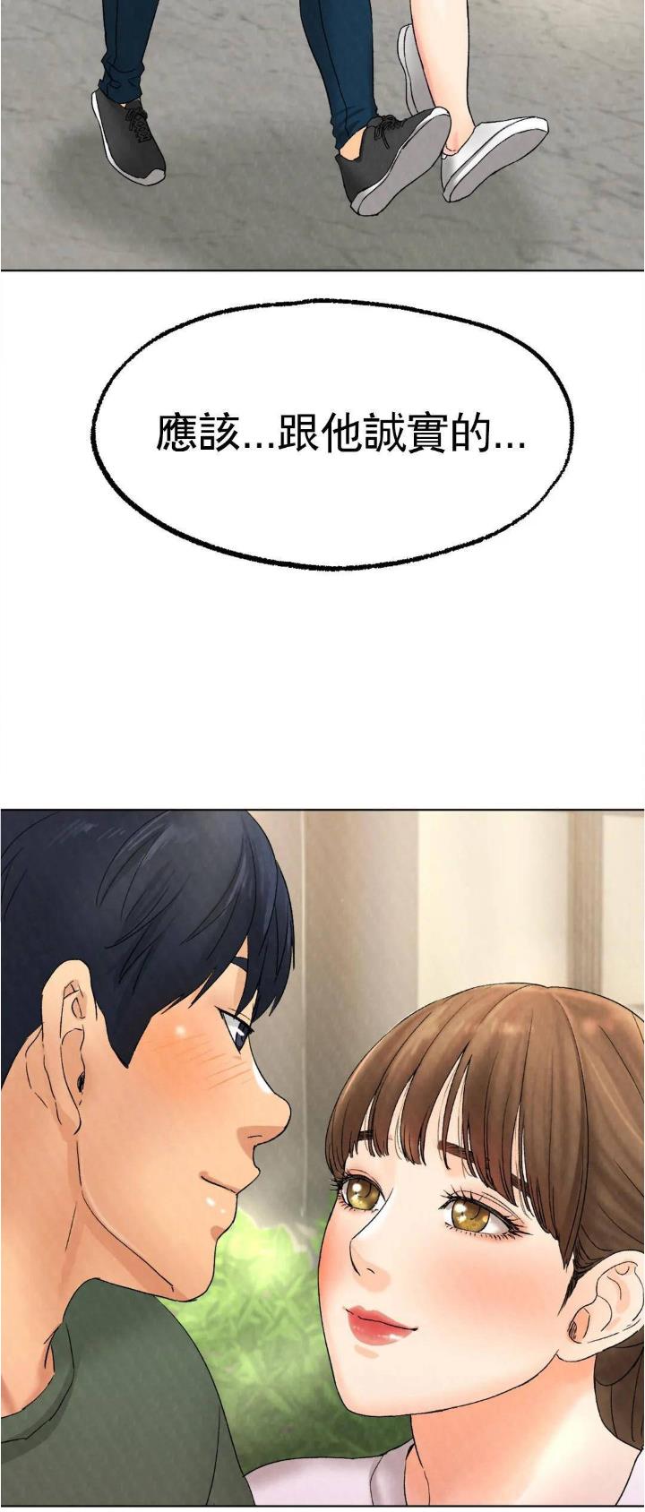 第19话24