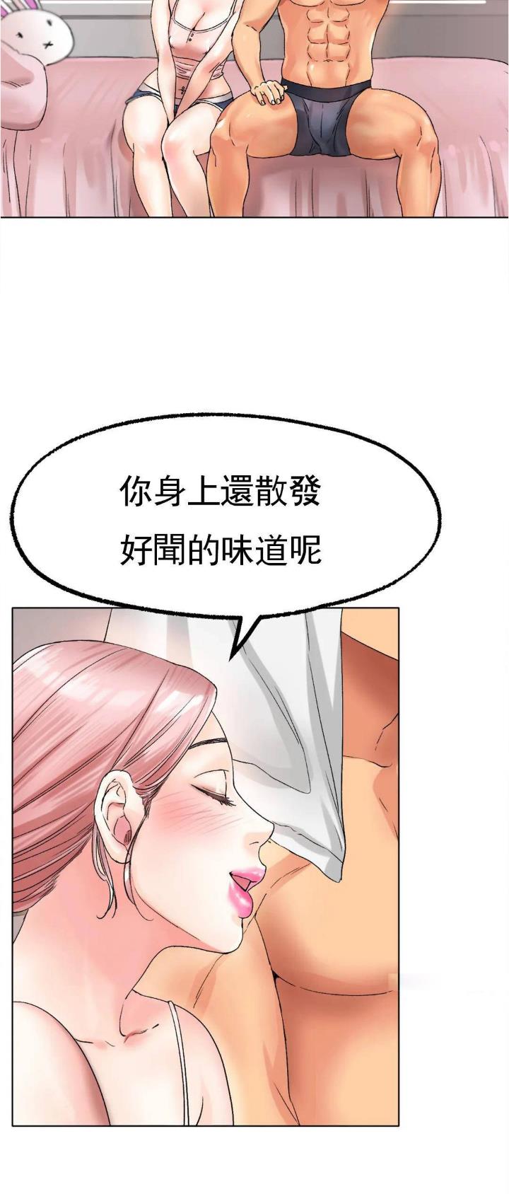 第19话9