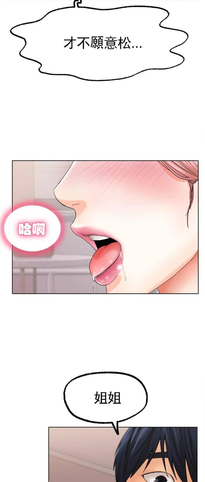 第19话20