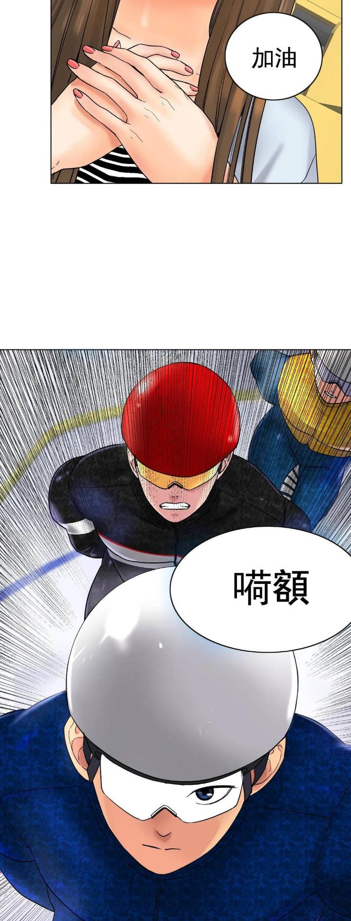 第22话20