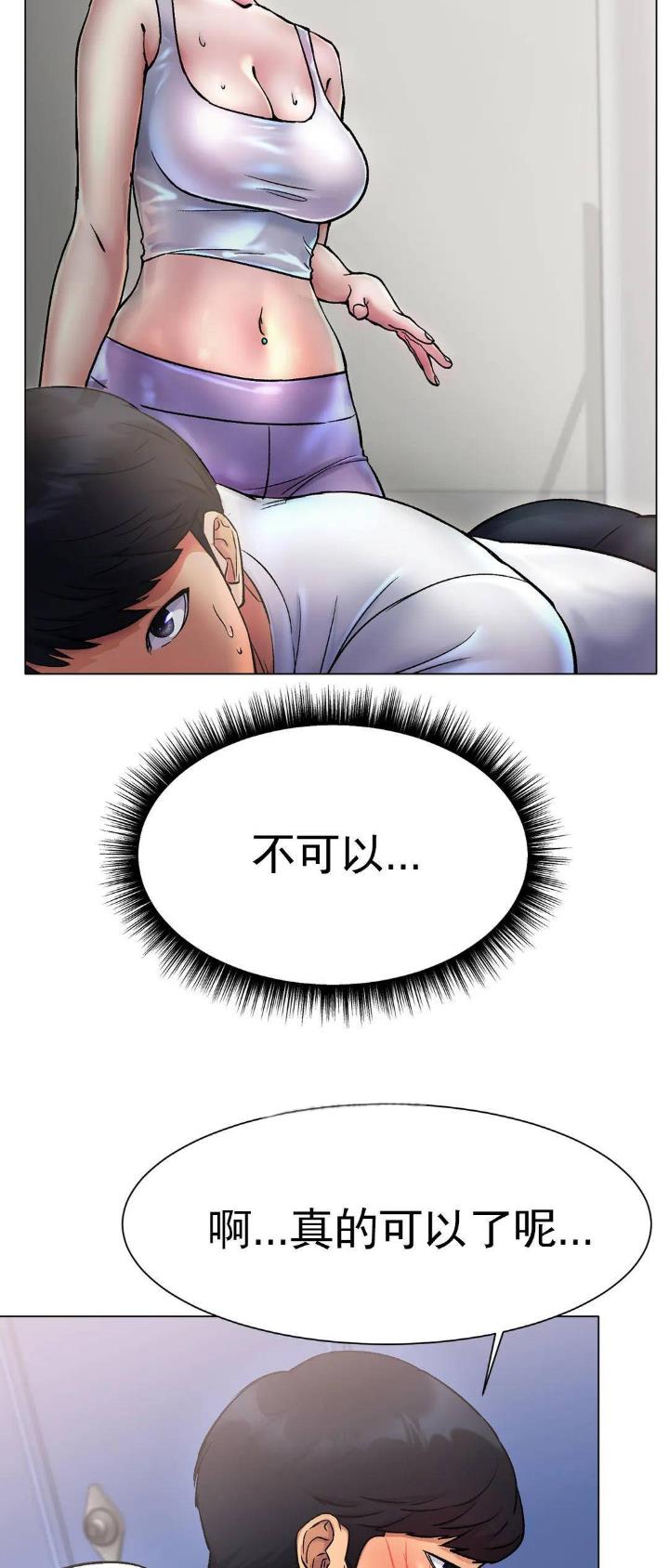 第9话9