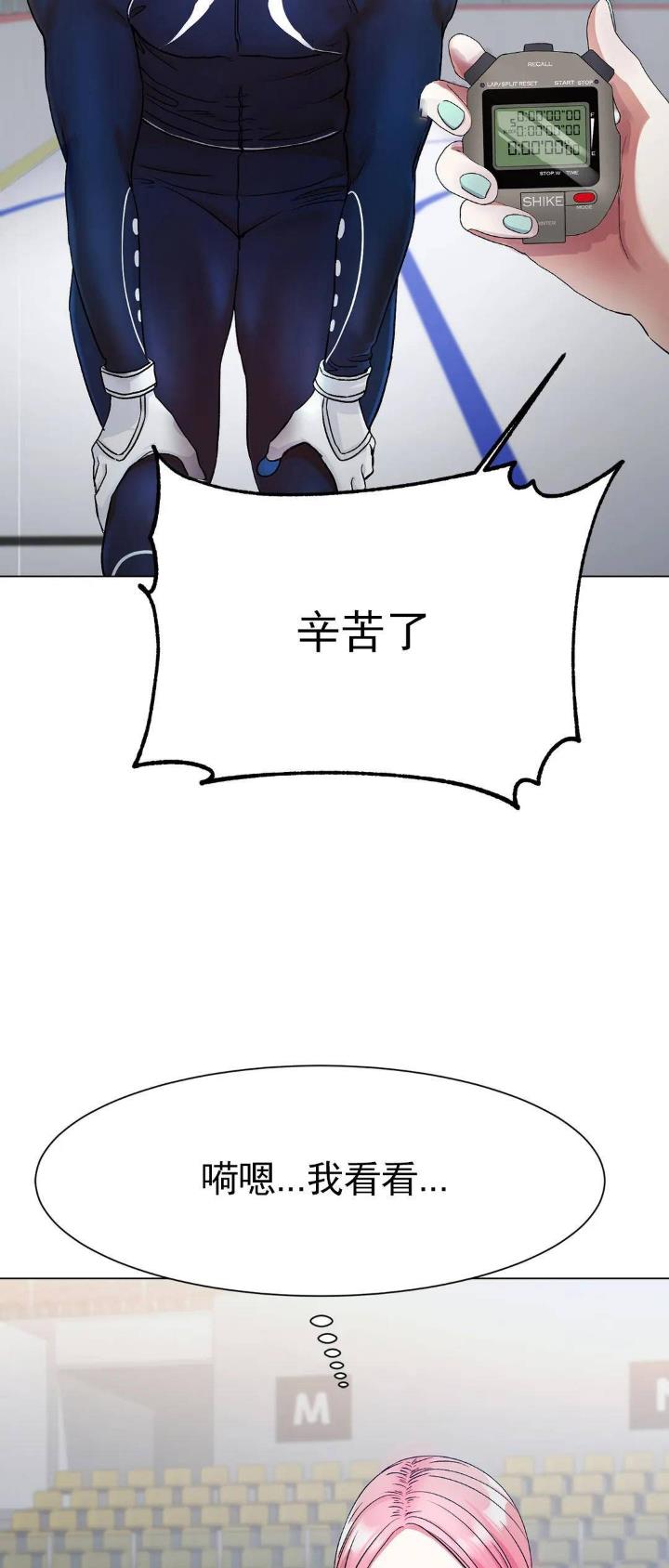 第7话19
