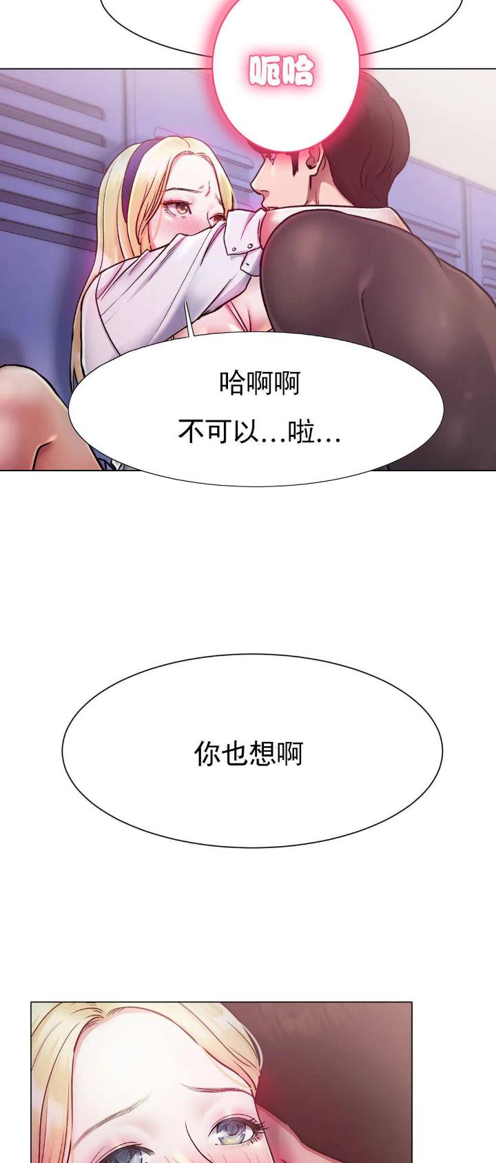 第8话16