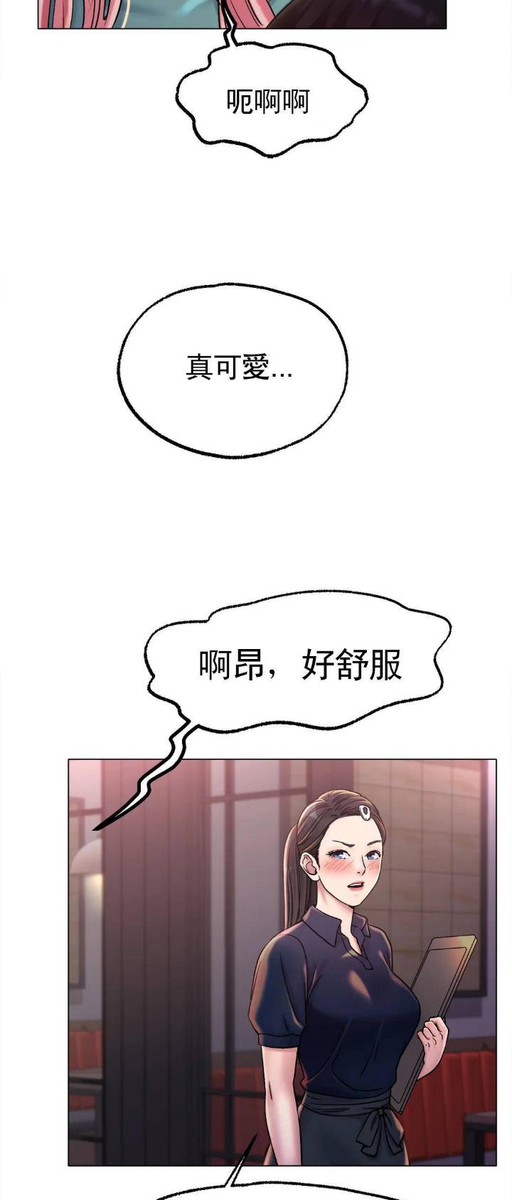 第15话13