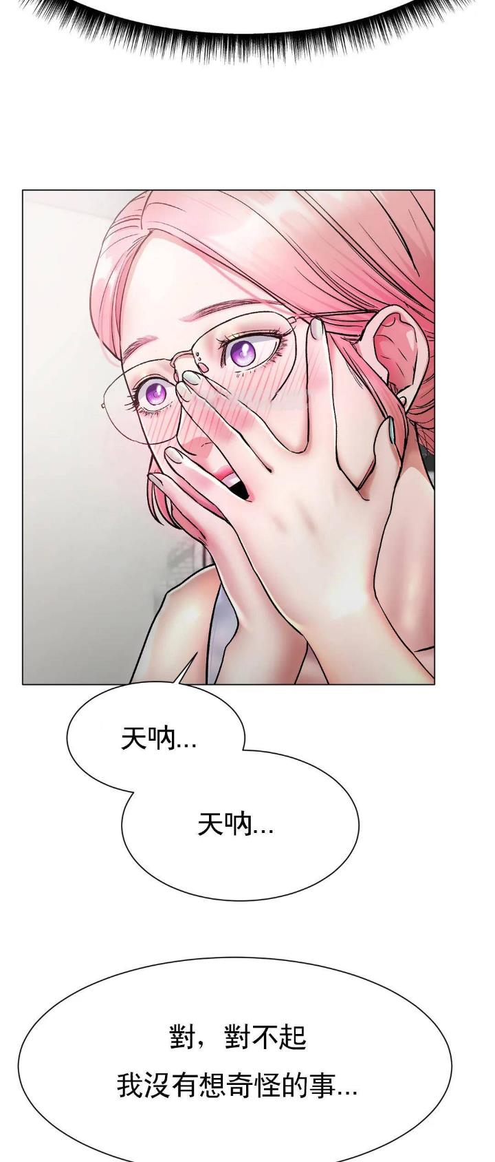 第9话12