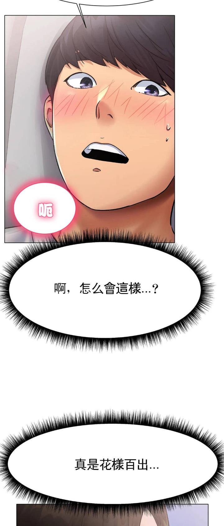 第9话13