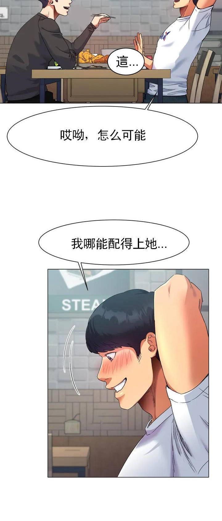 第2话17