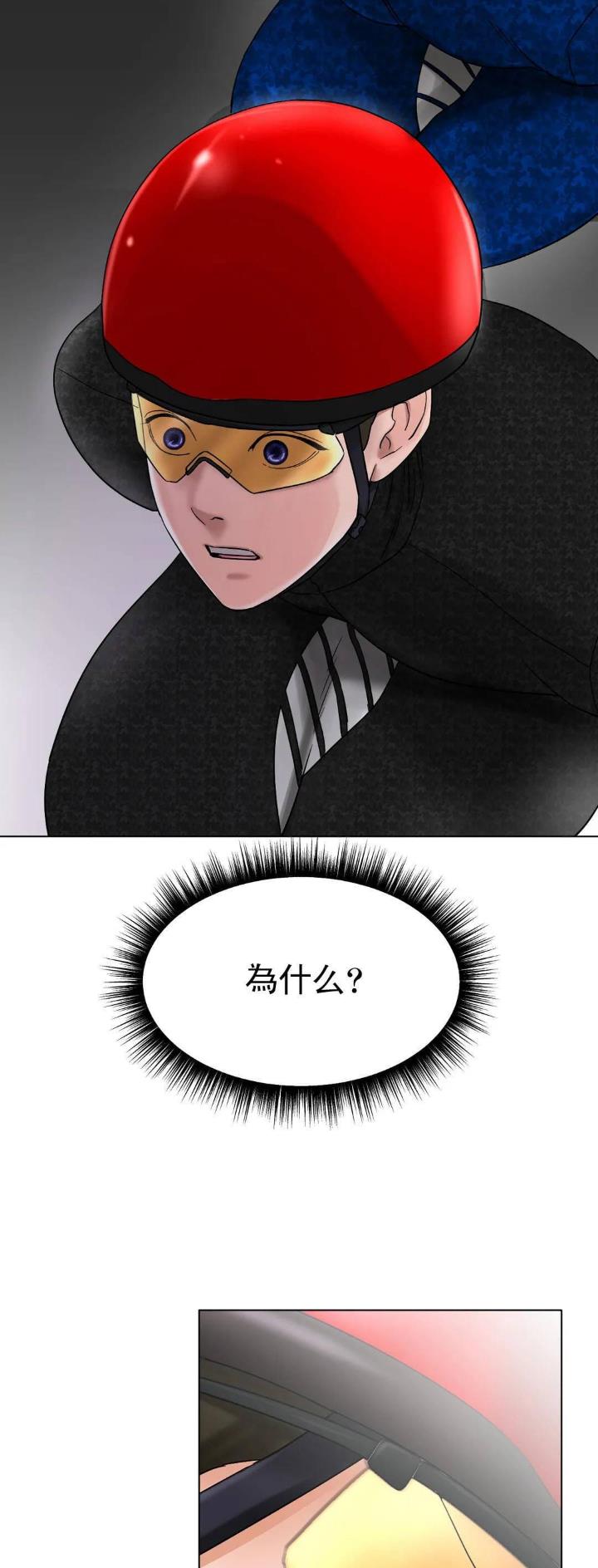第22话15
