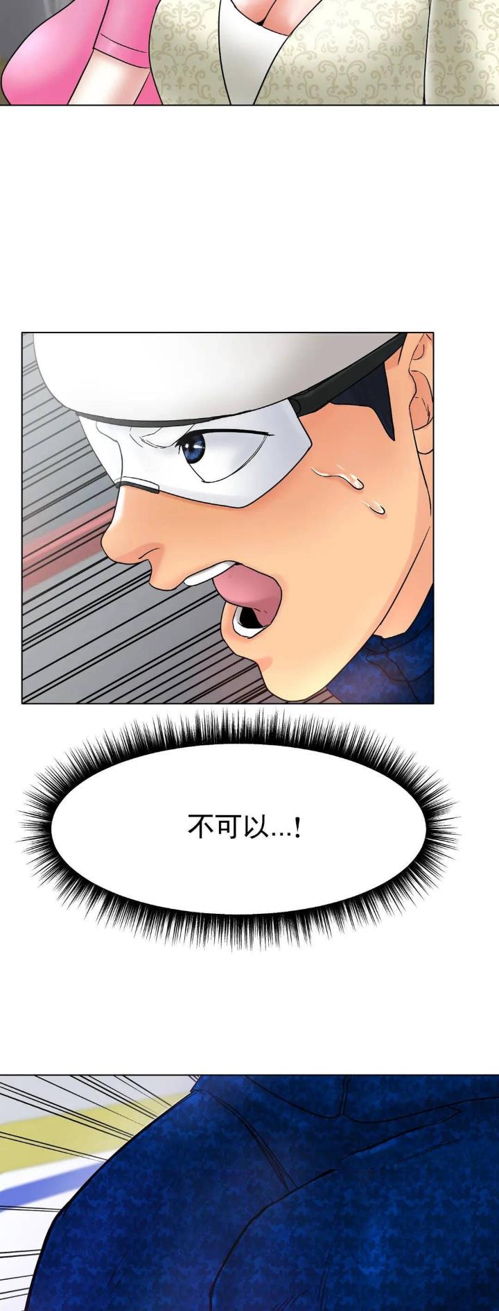 第22话11