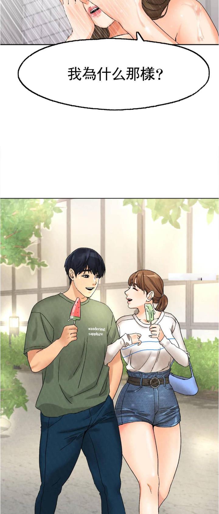 第19话23