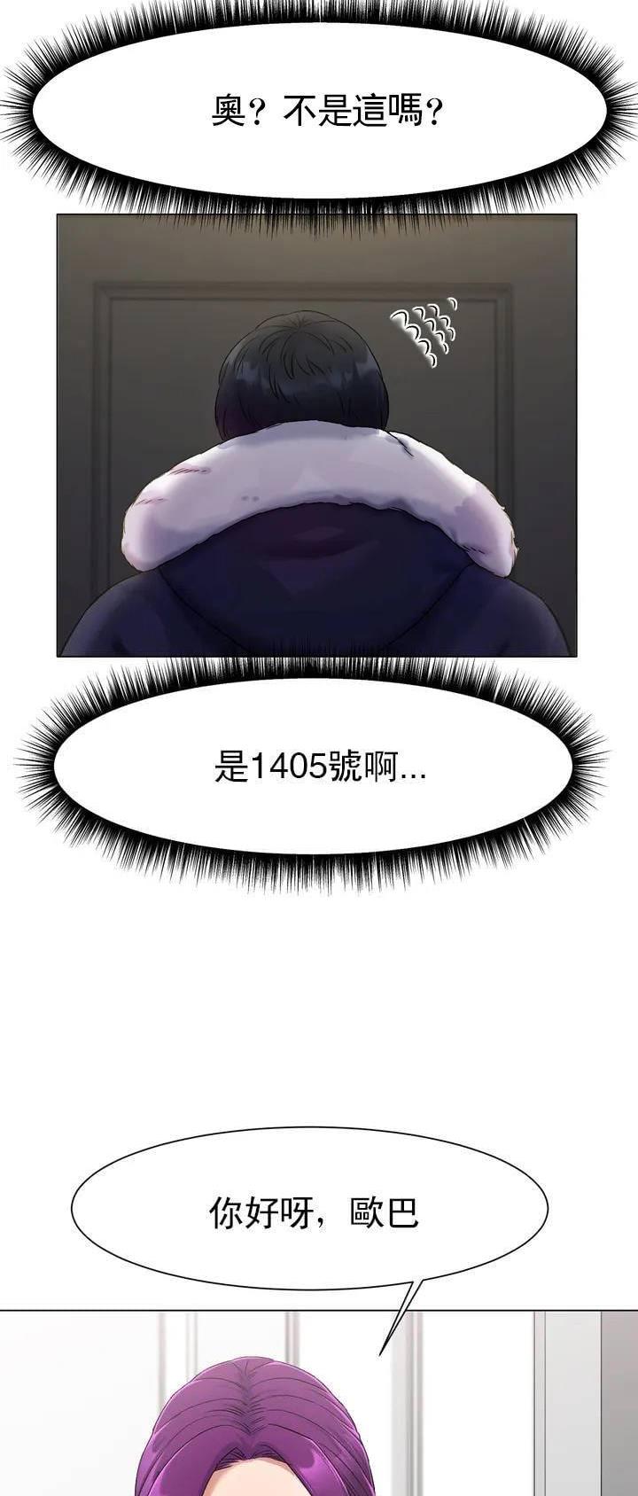 第2话26