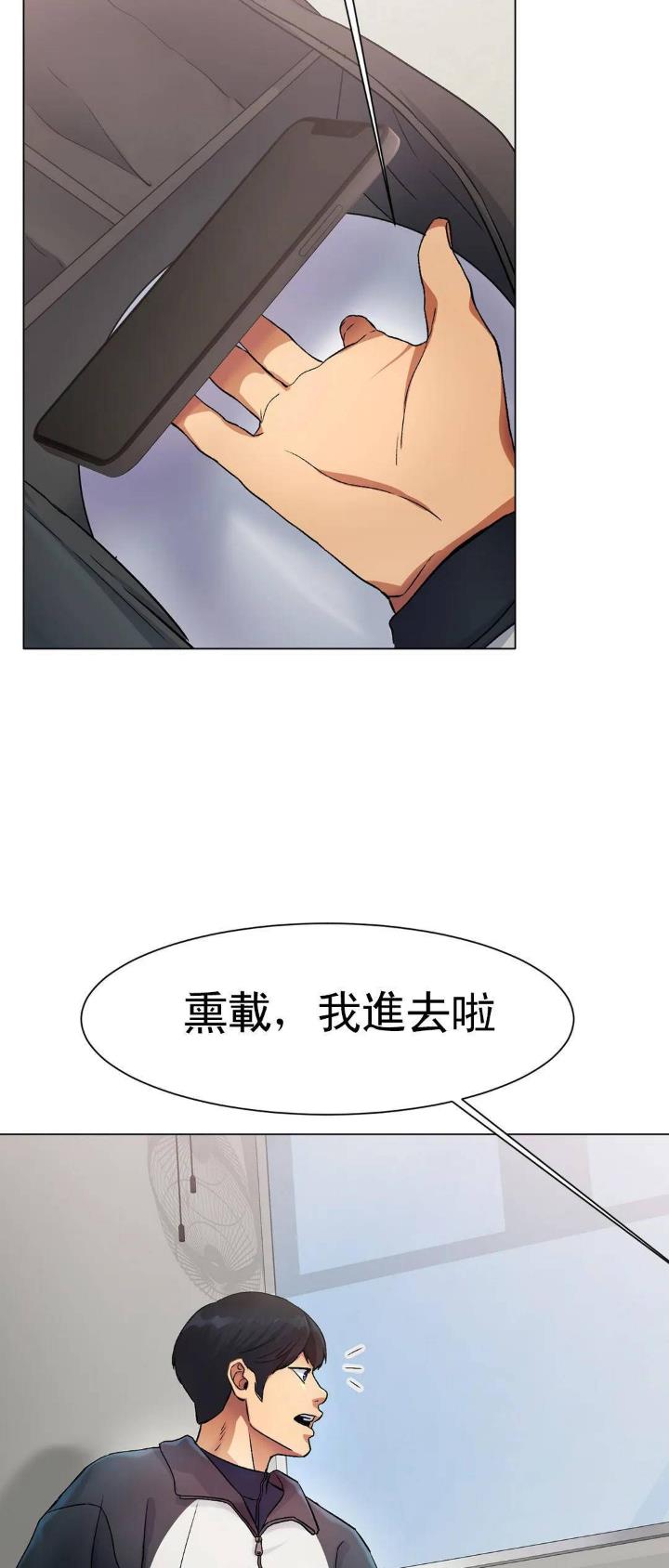 第7话5