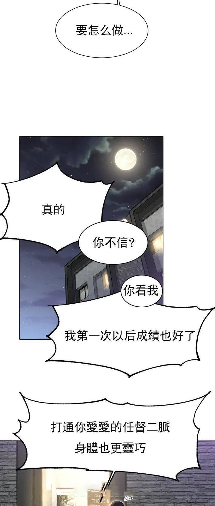 第2话20