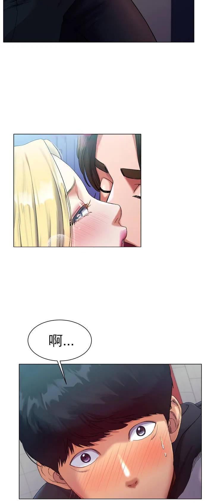 第2话7