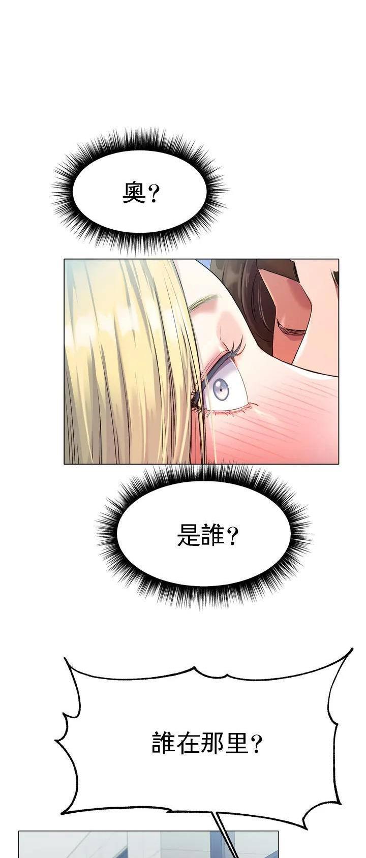 第2话8