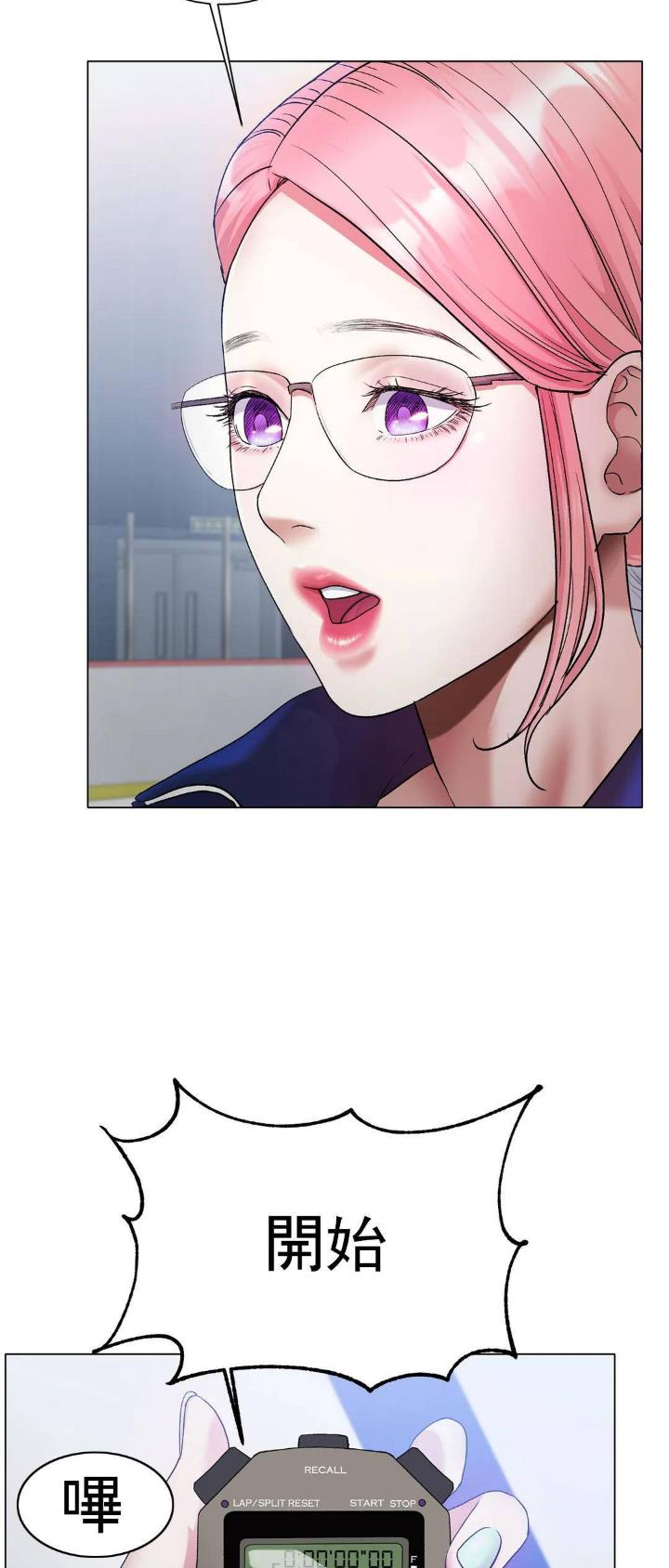 第7话14