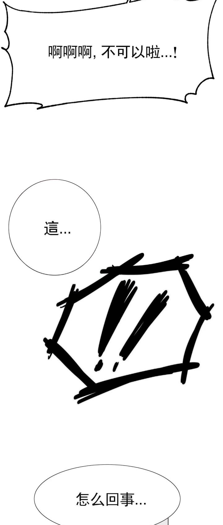 第9话21