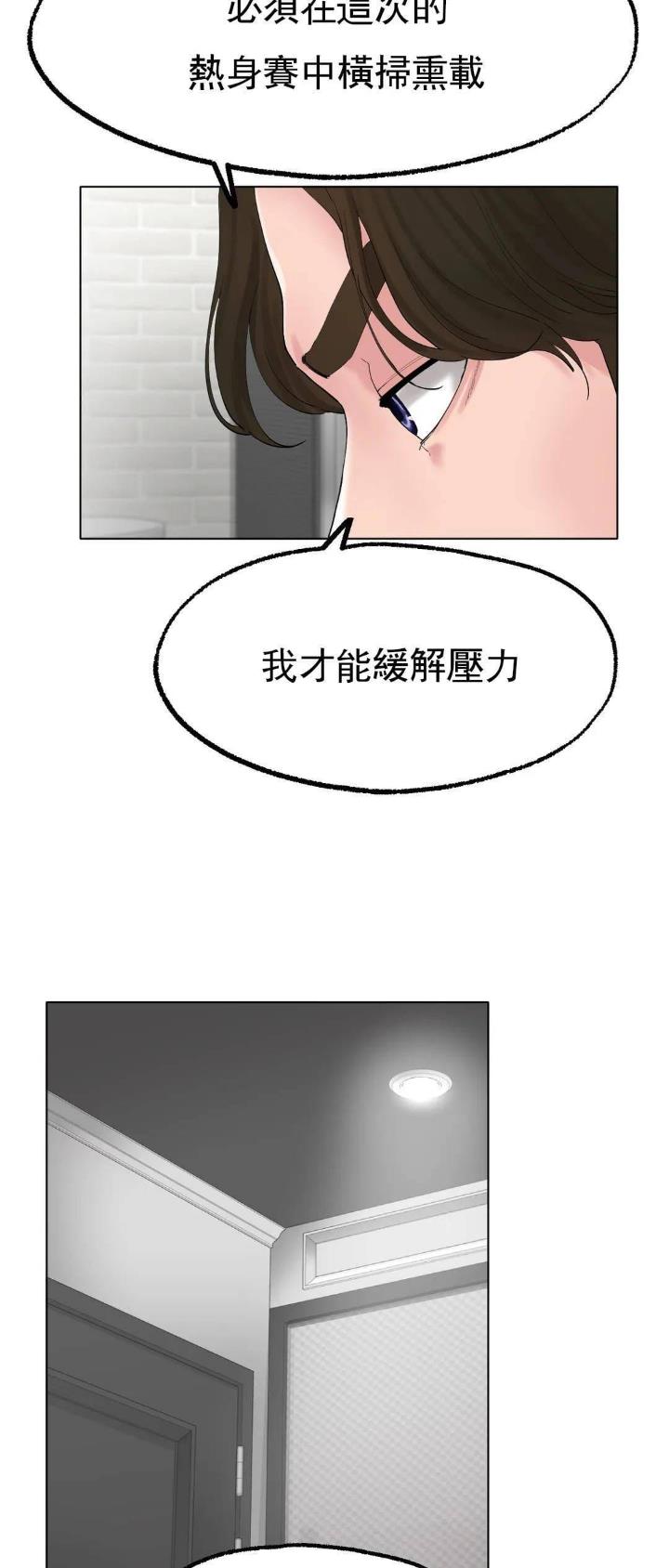 第20话12