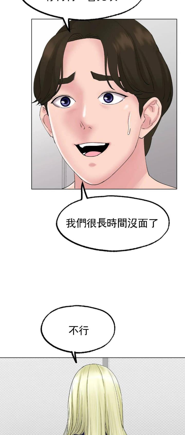 第20话7