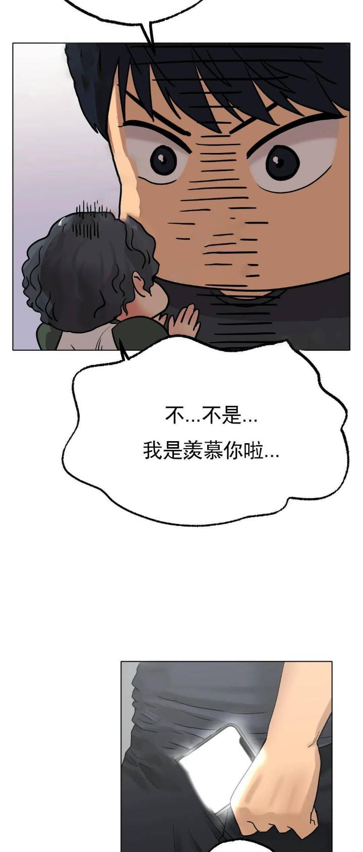 第20话19
