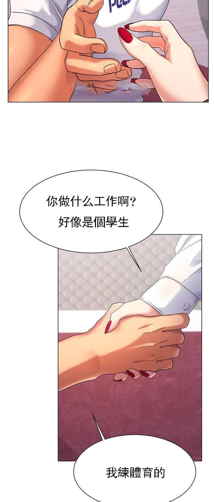 第3话12