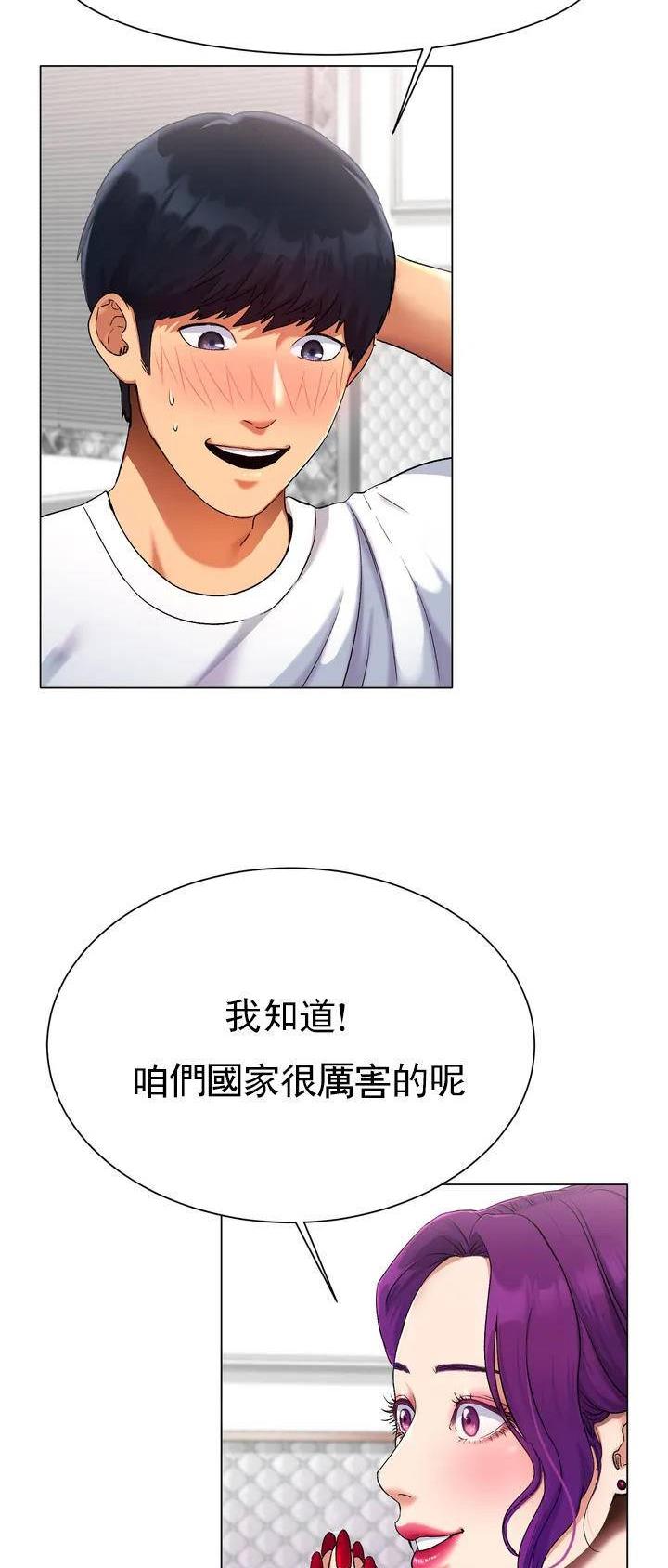 第3话14