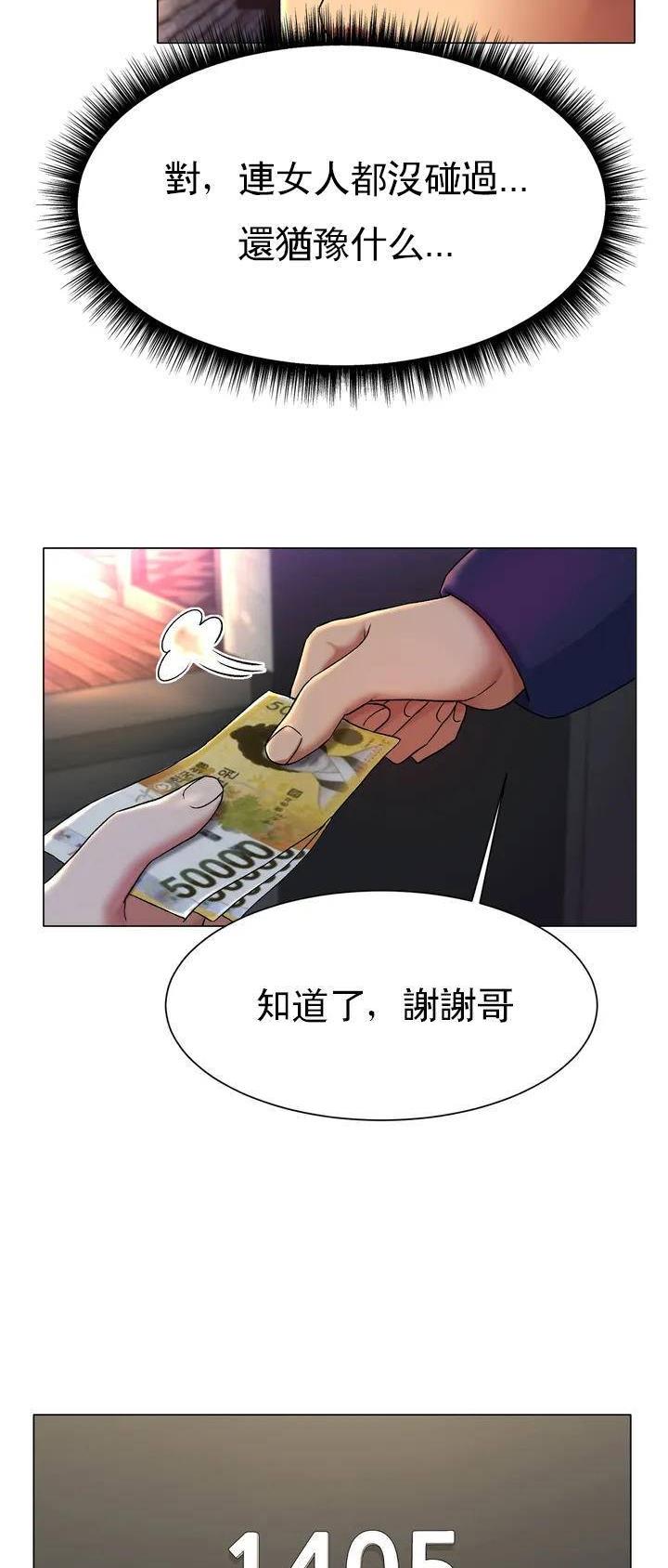 第2话23