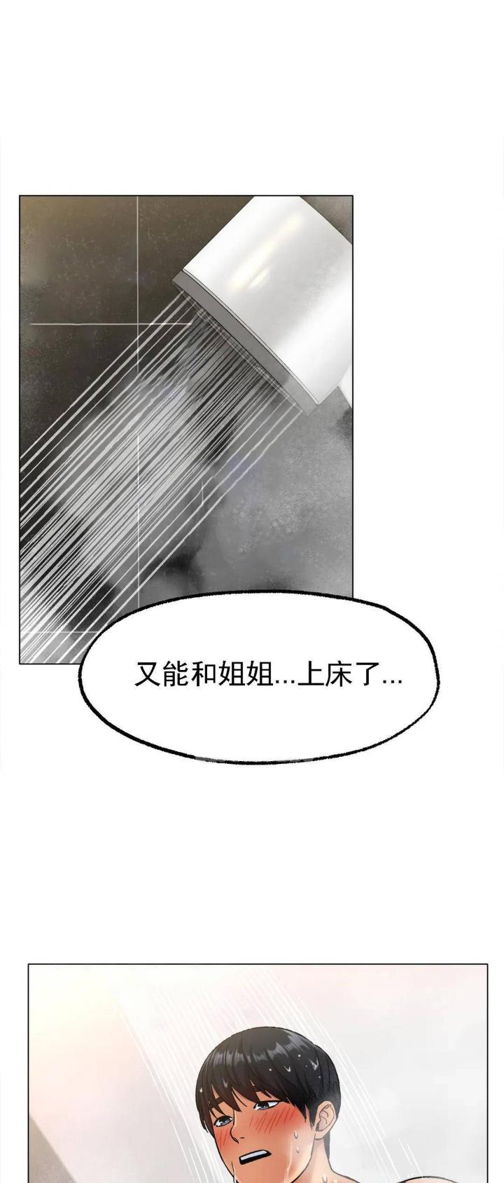 第15话21