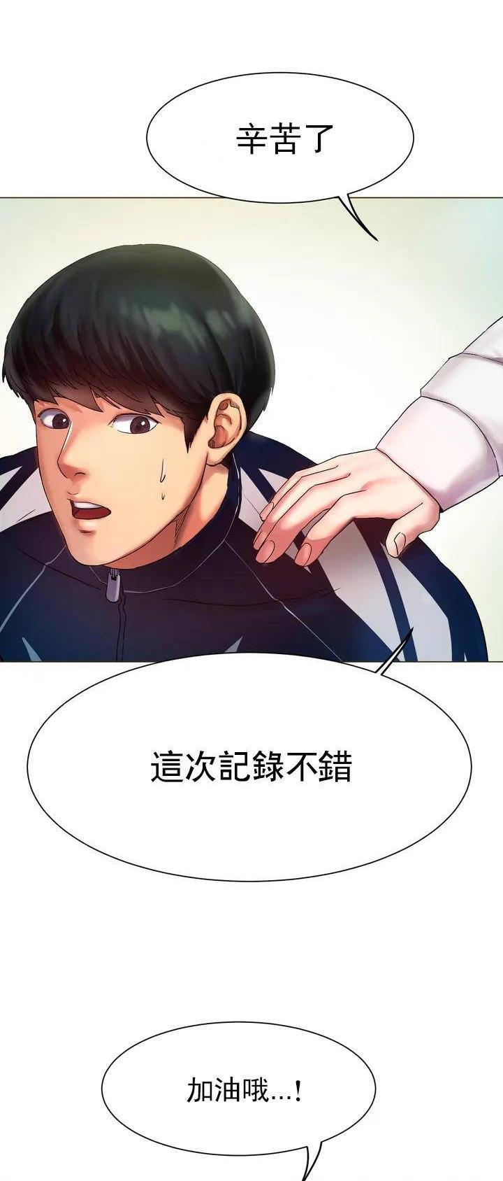 第1话14
