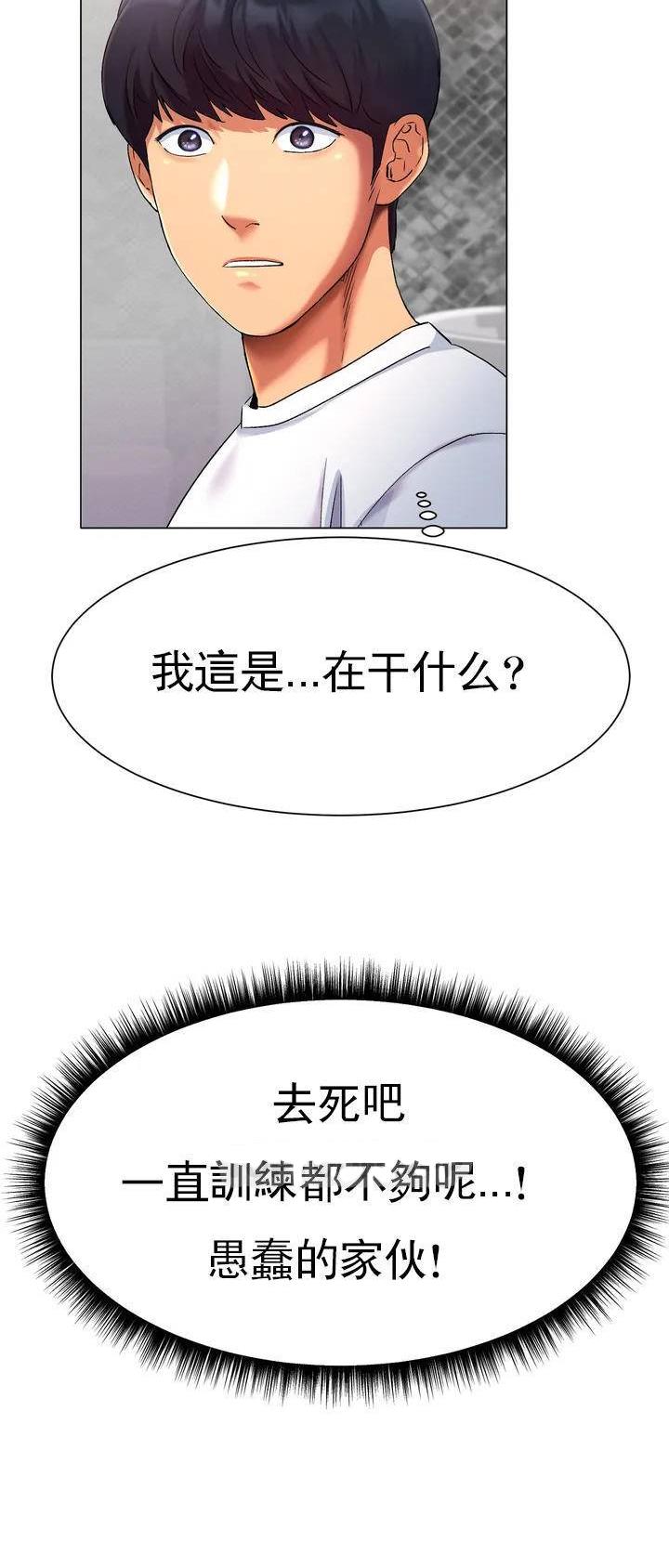 第3话16