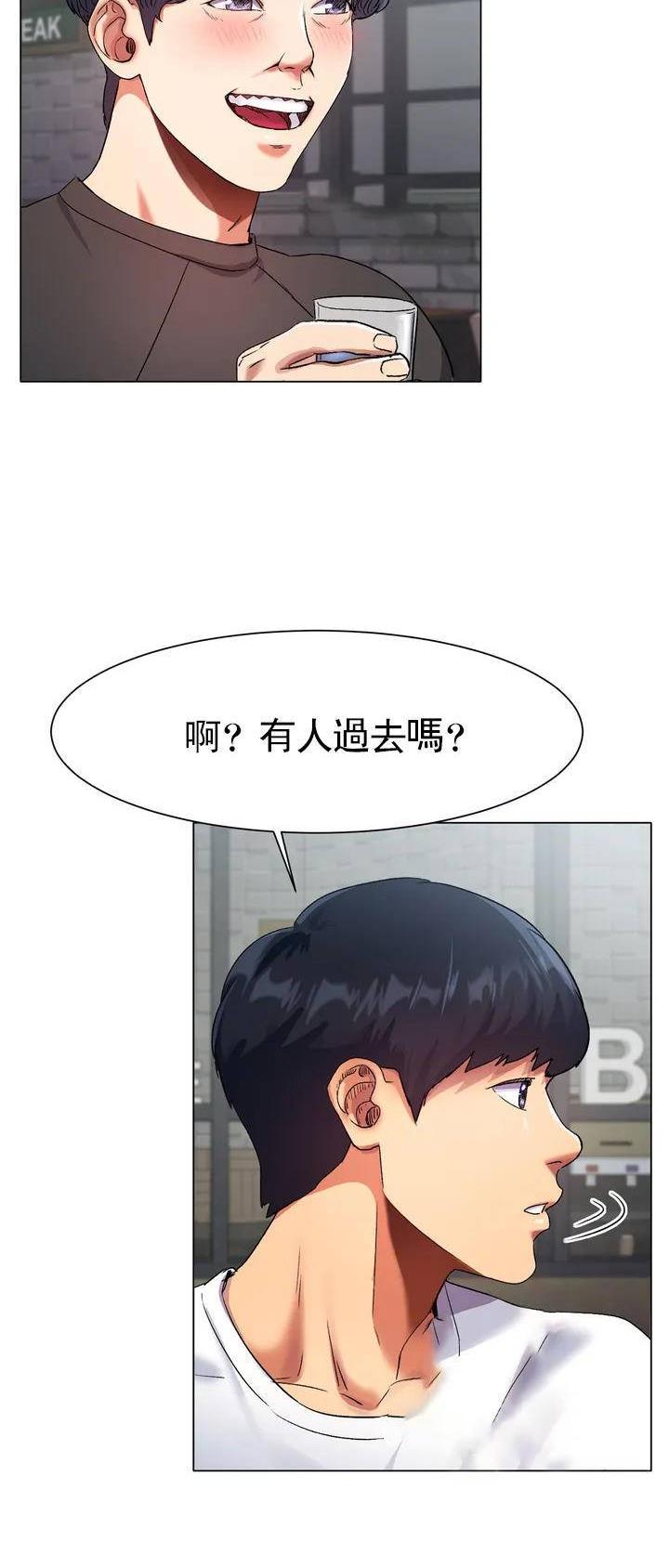 第1话24
