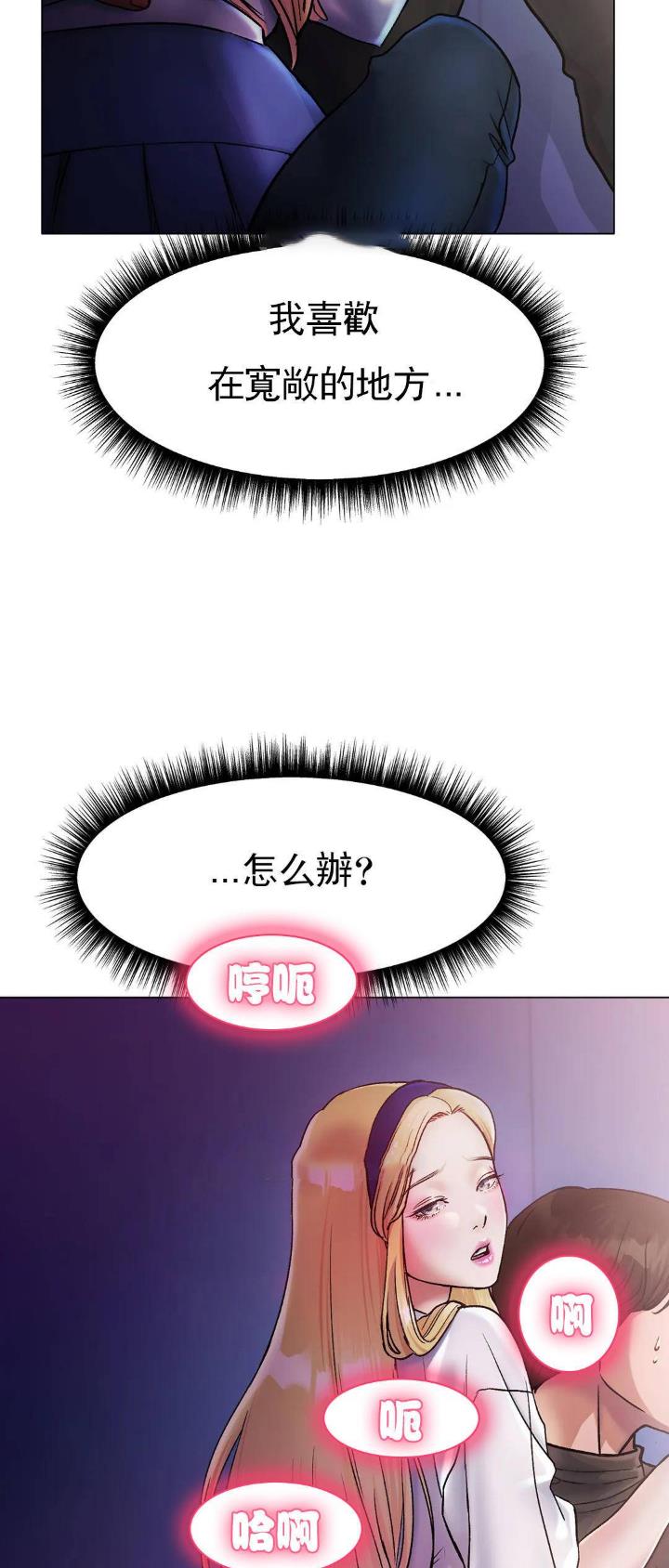 第9话6