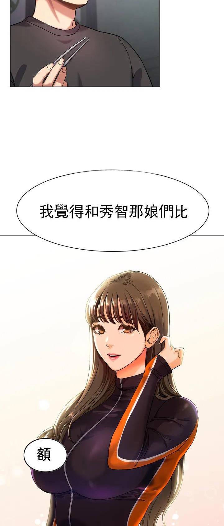 第2话15