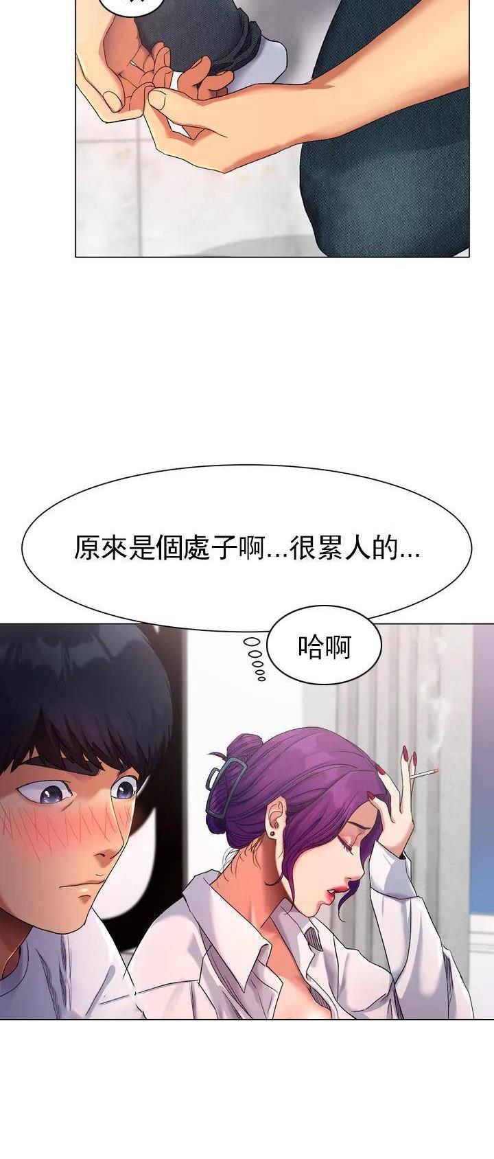 第3话9