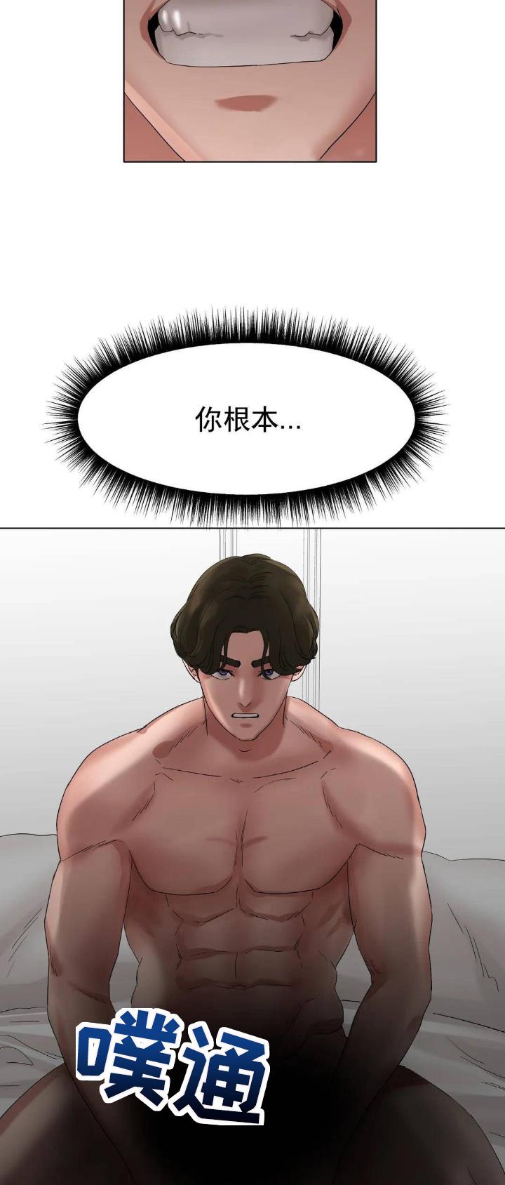 第20话15