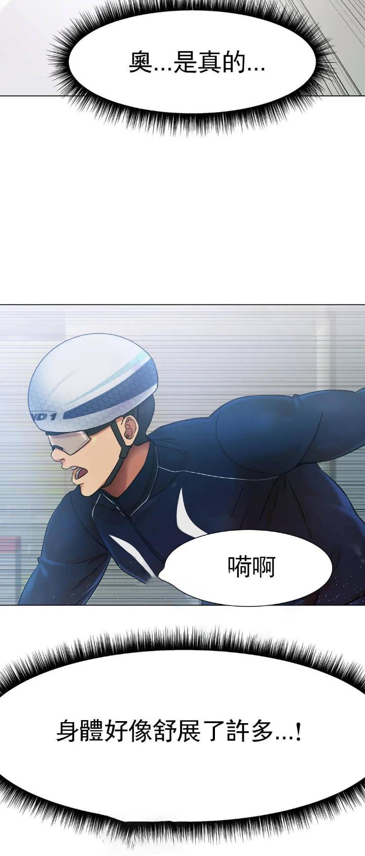第5话13