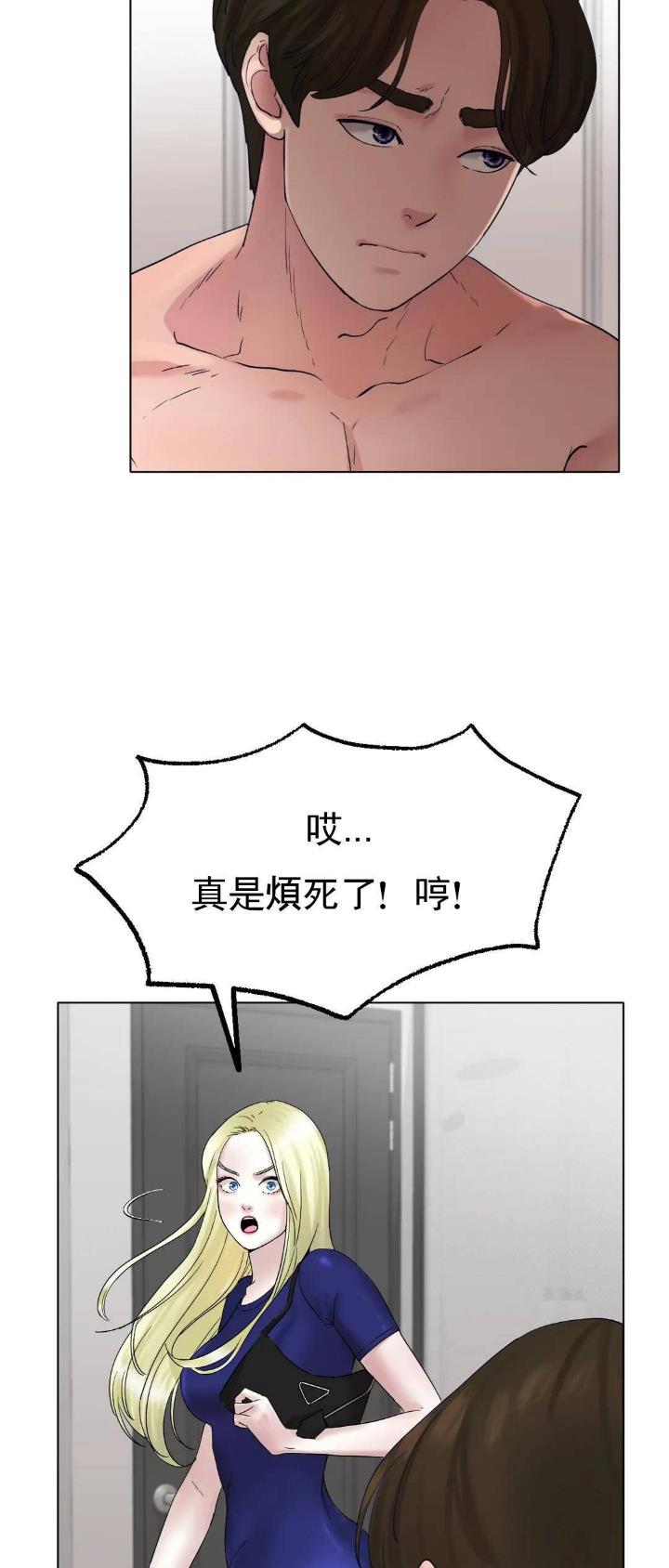 第20话9