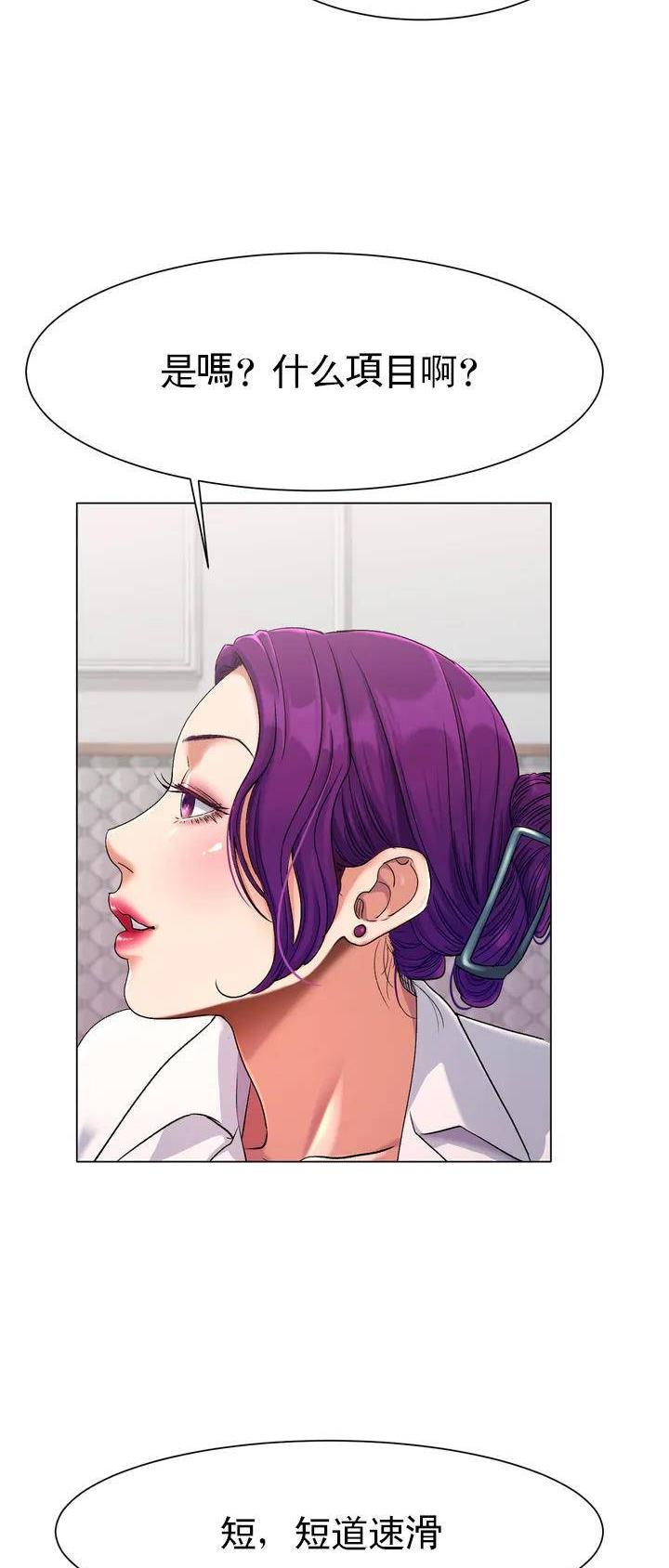 第3话13