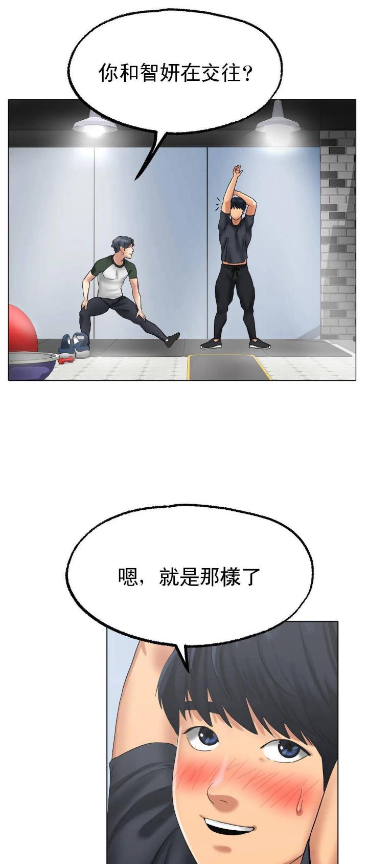 第20话17