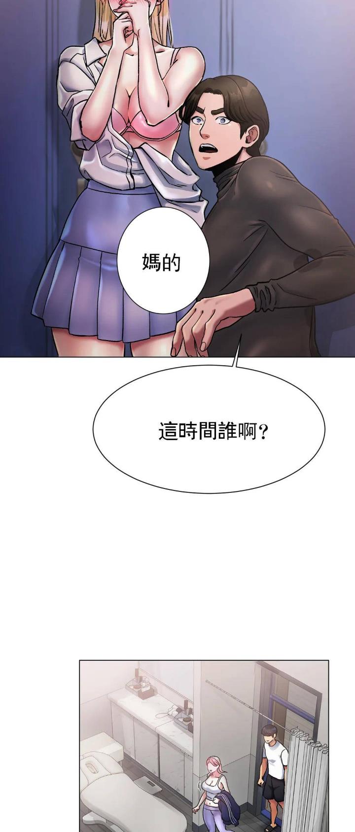 第8话19