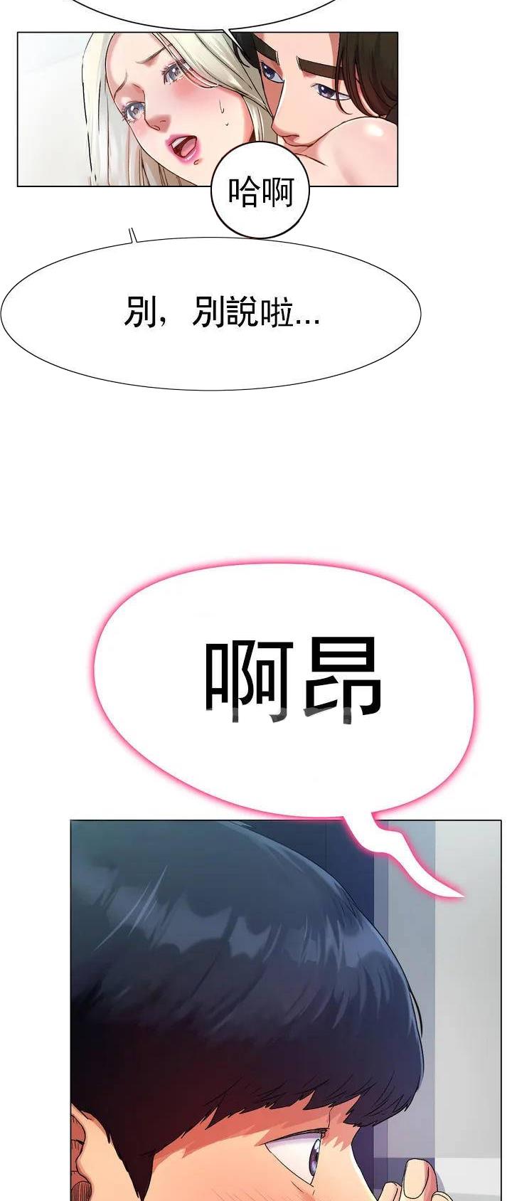 第2话5