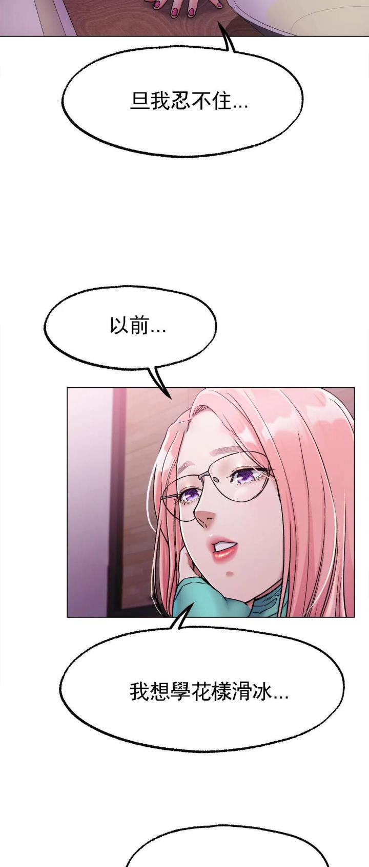 第14话10